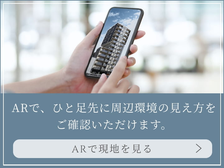 ARバナー