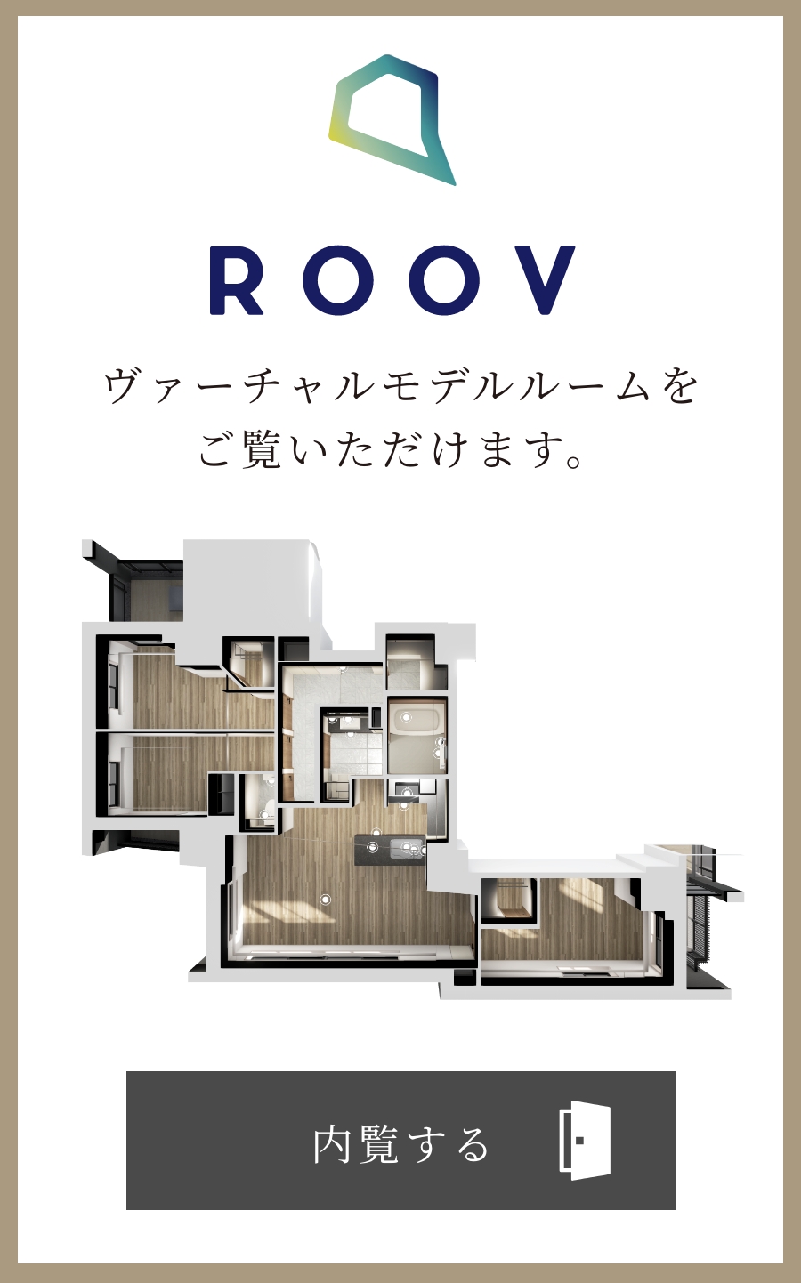 vr_qtype